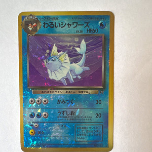 Dark Vaporeon Holo | eBay