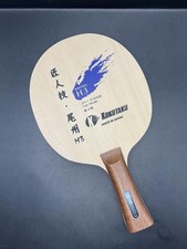 KOKUTAKU JTTAA-certified table tennis racket Takumizuchi Bishu H3 076