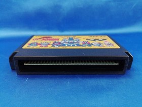 Banpresto Sd Battle Sumo Famicom NES