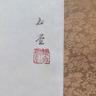 Picture 3 of 10