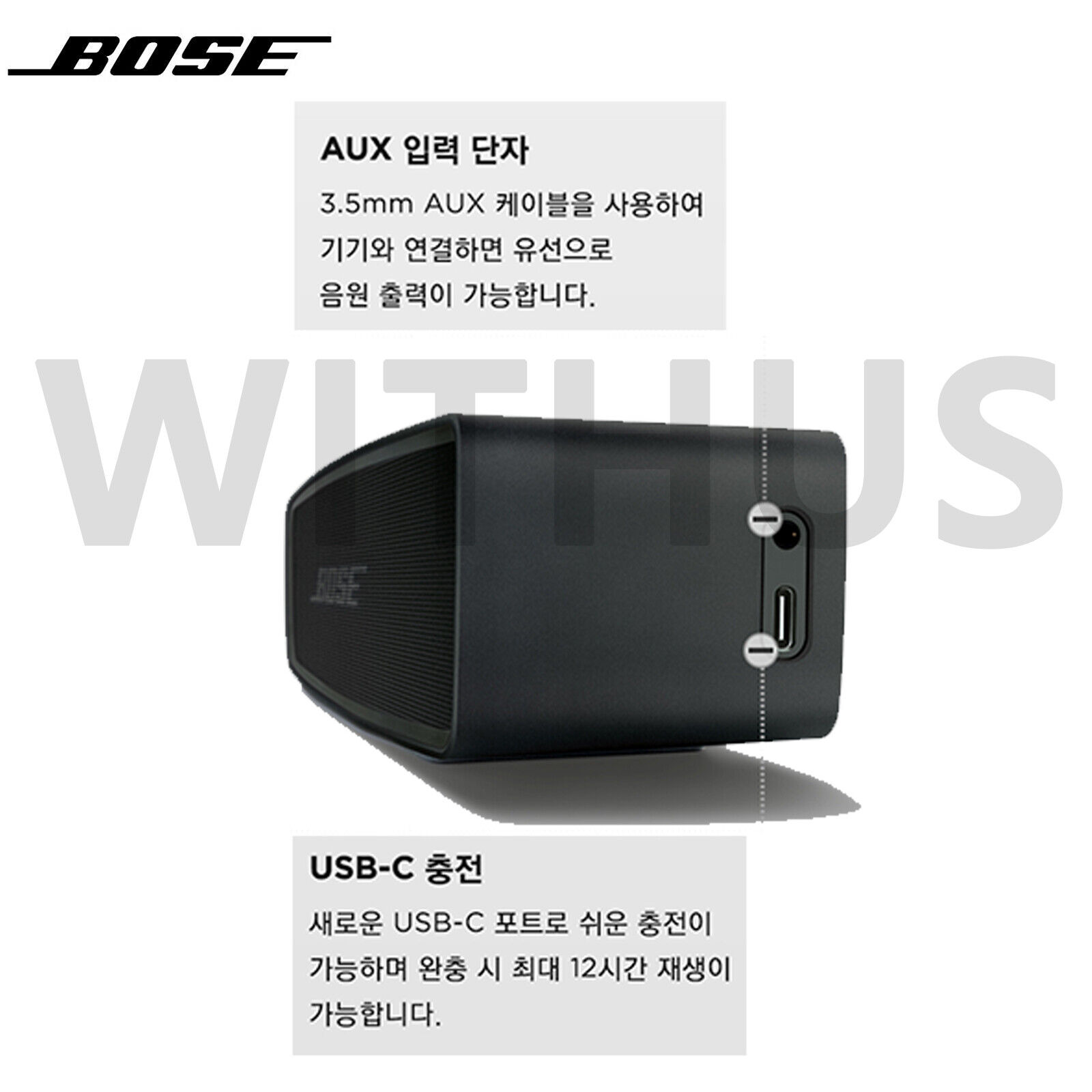 Bose Soundlink Mini 2 SE Bluetooth Speaker Triple Black - Tracking