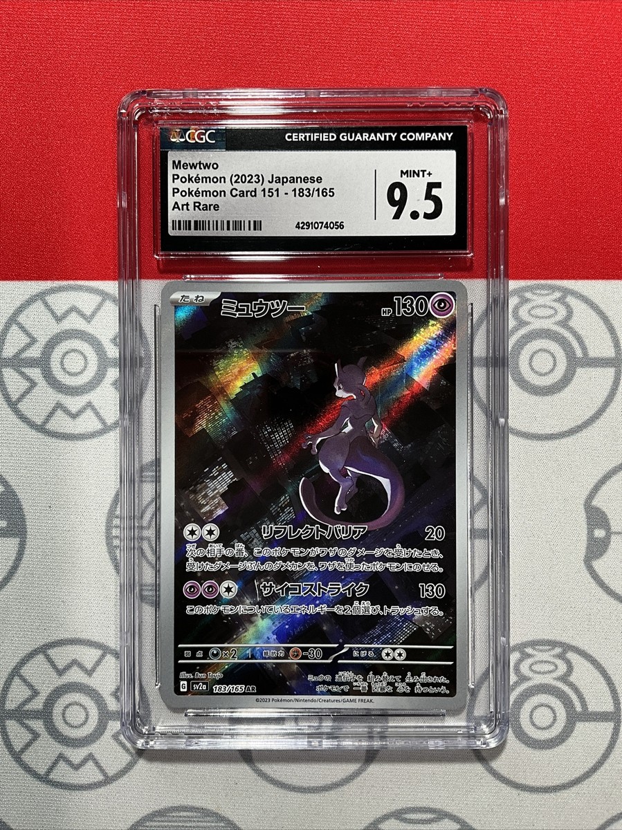 NEW CGC 9.5 MINT+ POKEMON MEWTWO #183/165 POKEMON 151 PSA 4056 | eBay