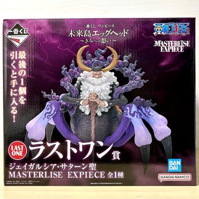 One Piece St. Jaygarcia Saturn Figure Ichiban Kuji Egghead Last