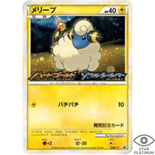 Mareep 008/L-P LP: Legends Promos for sale | eBay