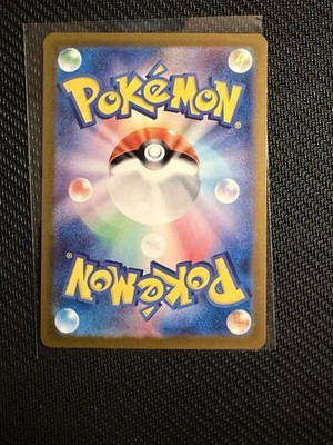 kncard77-2919 ミュウ　347/190 SAR ✅️Mew ex SAR 347/190 SV4a Shiny Treasure ex Bubble Pokemon Card