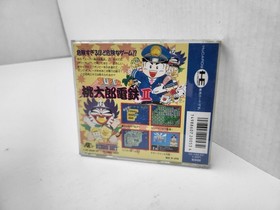 Super Momotarou Dentetsu II 2 game CIB Complete  for PC Engine Hu Card #A19