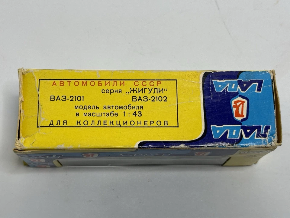 Vintage Vaz 1:43 Scale LADA BA3 - 2101 A9 Green Car w/ Original Box Made in USSR - Image 4 of 4