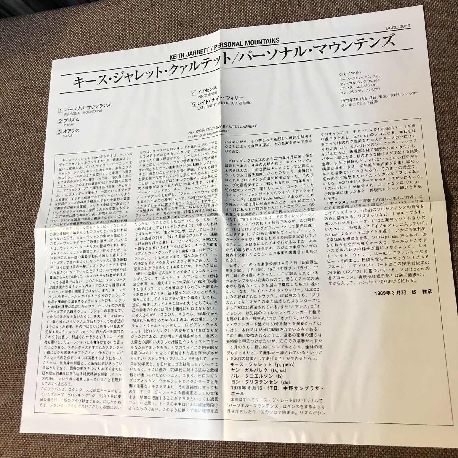 Keith Jarrett Personal Mountains Japan Mini Lp Cd 24k Gold W Obi Ucce 9022 Frees For Sale Online