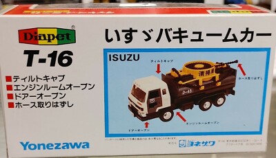 Diapet DIAT-16 Isuzu Vacuum Truck - Japan 1/55 Scale Die-cast MIB