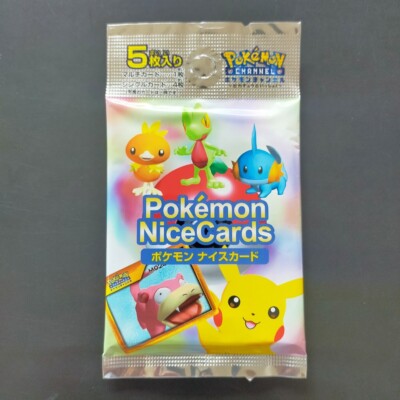 ポケモン ナイスカード 未開封品 未開封パック】ポケモン チャンネル ナイスカード 希少 Pokemon Nice