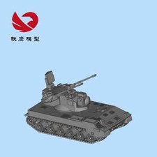 3D Printed 1/72/87/144 China PGZ-09 Self-propelled Anti-aircraft Cannon Kit