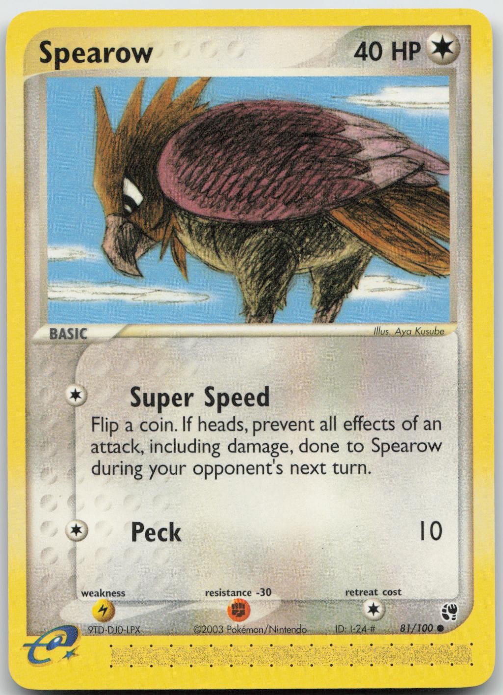 SPEAROW 81/100 C SANDSTORM LP
