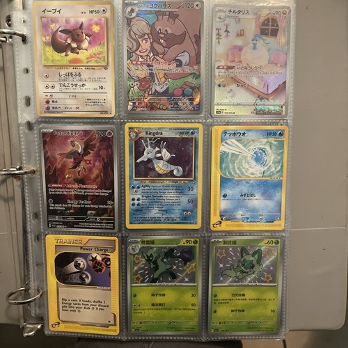 Pokemon Card collection & Binder 90 CARD LOT! IR BASE Pikachu, Promos and Binder - Picture 1 of 15