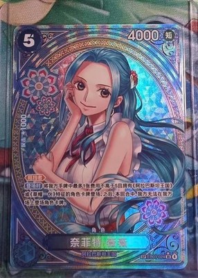 Nefeltari Vivi EB03-024 SP SR ONE PIECE Card Heroines edition 2025 Chinese