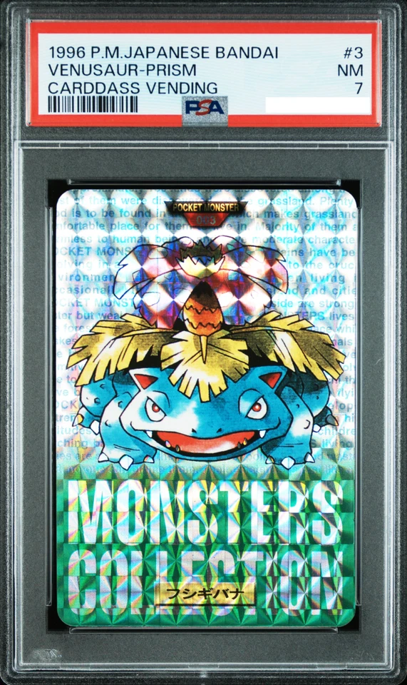 POKEMON BANDAI CARDDASS VENDING CHARIZARD VENUSAUR BLASTOISE PRISM PSA 7 set - Image 2 of 4