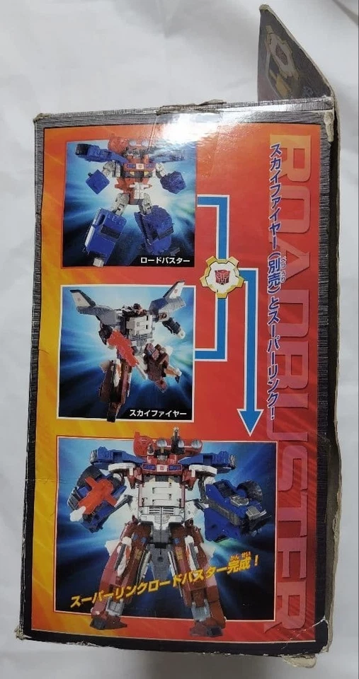 Transformers Superlink SC04 Roadbuster Kicker TAKARA Japan - Image 4 of 4