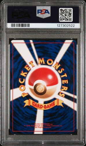 1996 POKEMON JAPANESE BASIC TRAINER SCOOP UP PSA 8 | eBay