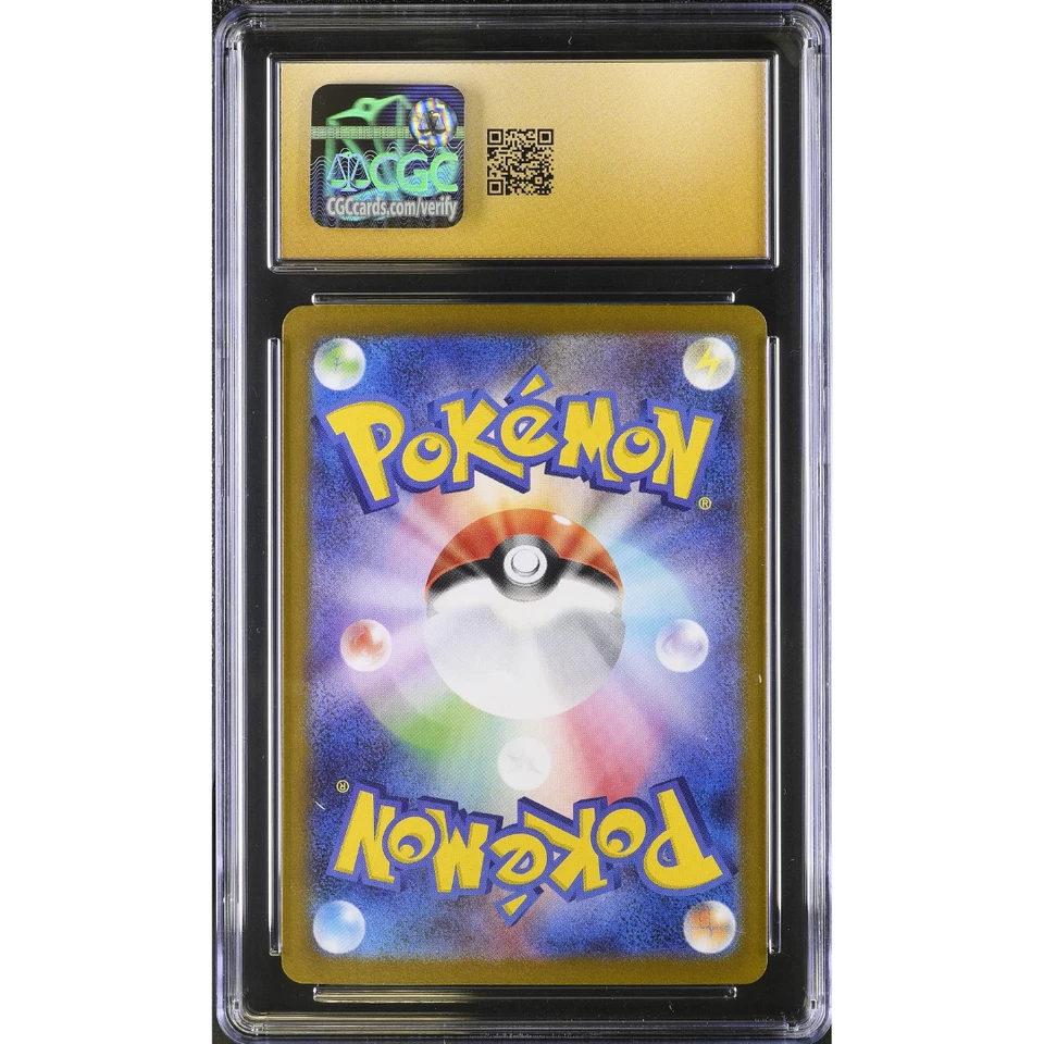 CGC Pristine 10 Haunter 022/021 Japonés Gengar ex Set Tarjeta Pokémon Foto 2 de 2