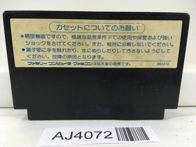 AJ4072 Ghosts'n Goblins Makaimura Nintendo Famicom NES Japan