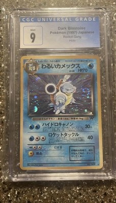 Pokémon TCG Holo Ultra Rare Dark Blastoise Rocket Gang Japanese
