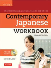 Contemporary Japanese Workbook Volume 1: Prac...