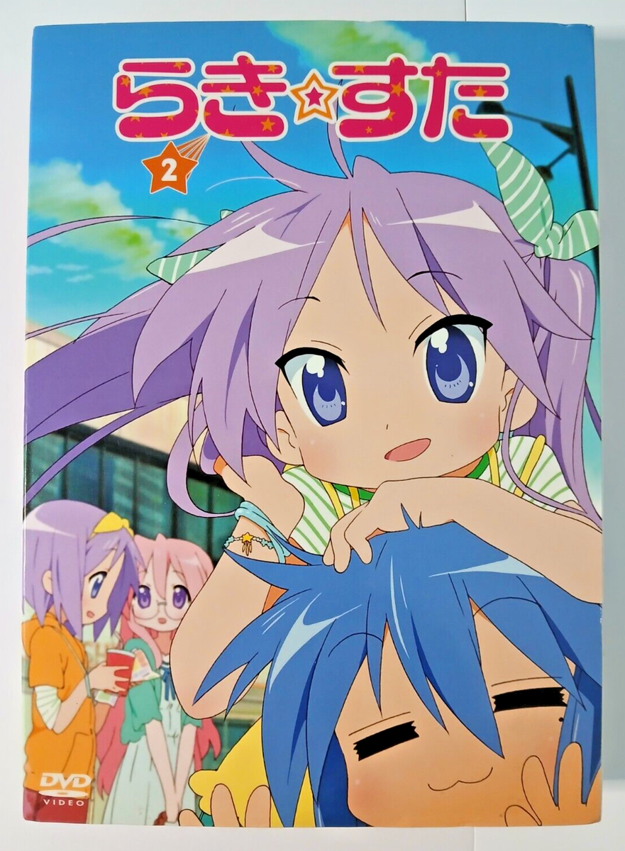Lucky Star vol 2 limited edition DVD set (Japan import) collectors