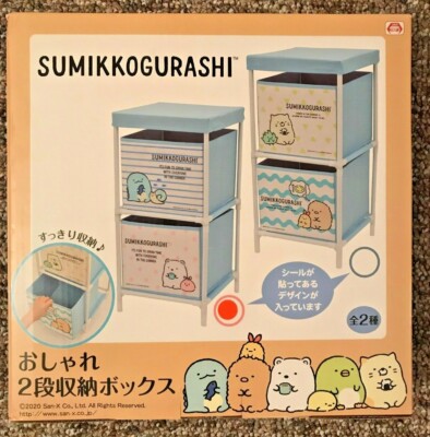 NIB Sumikko Gurashi 2 Level Blue Storage Box Drawers Tower Design A Toreba San-X