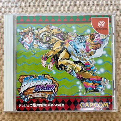 Jojo's Bizarre Adventure Sur Sega Dreamcast - Neuf Sous Blister - Jeu PAL
