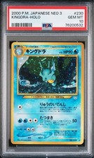 PSA 10 Kingdra Holo No230 Neo Revelation Pokemon Card Japanese Vintage Rare