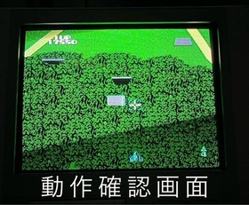 Xevious Fardraut Legend PC Engine HuCARD only Japan Region