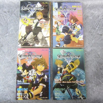 KINGDOM HEARTS II 2 Game Novel Complete Set 1-4 TOMOCO KANEMAKI
