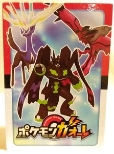 Pokemon Ga Ole Disc Cards Original Series By Takara Tomy A R T S 16 Ebay