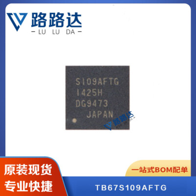 TB67S109AFTG Stepper Motor Driver QFN-48 SMD IC New #96-9
