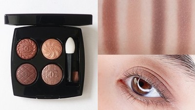 On Sale! CHANEL Les 4 Ombres Boutons Eyeshadow 4 Shades #229