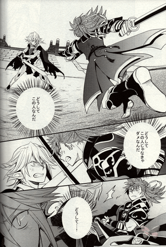 Fire Emblem Fates Doujinshi Comic Book Takumi x Hinata Faraway Phantom Osova - Picture 5 of 7