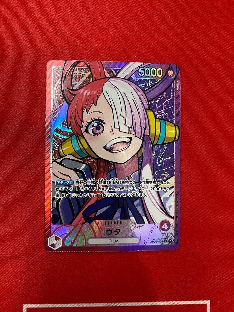 One Piece Card Game Uta leader parallel OP-06 OP06-001 One Piece Card Game Uta leader parallel OP-06 OP06-001