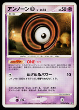 UNOWN O DPBP#243 SHINING DARKNESS JAPANESE POKEMON TCG on eBay