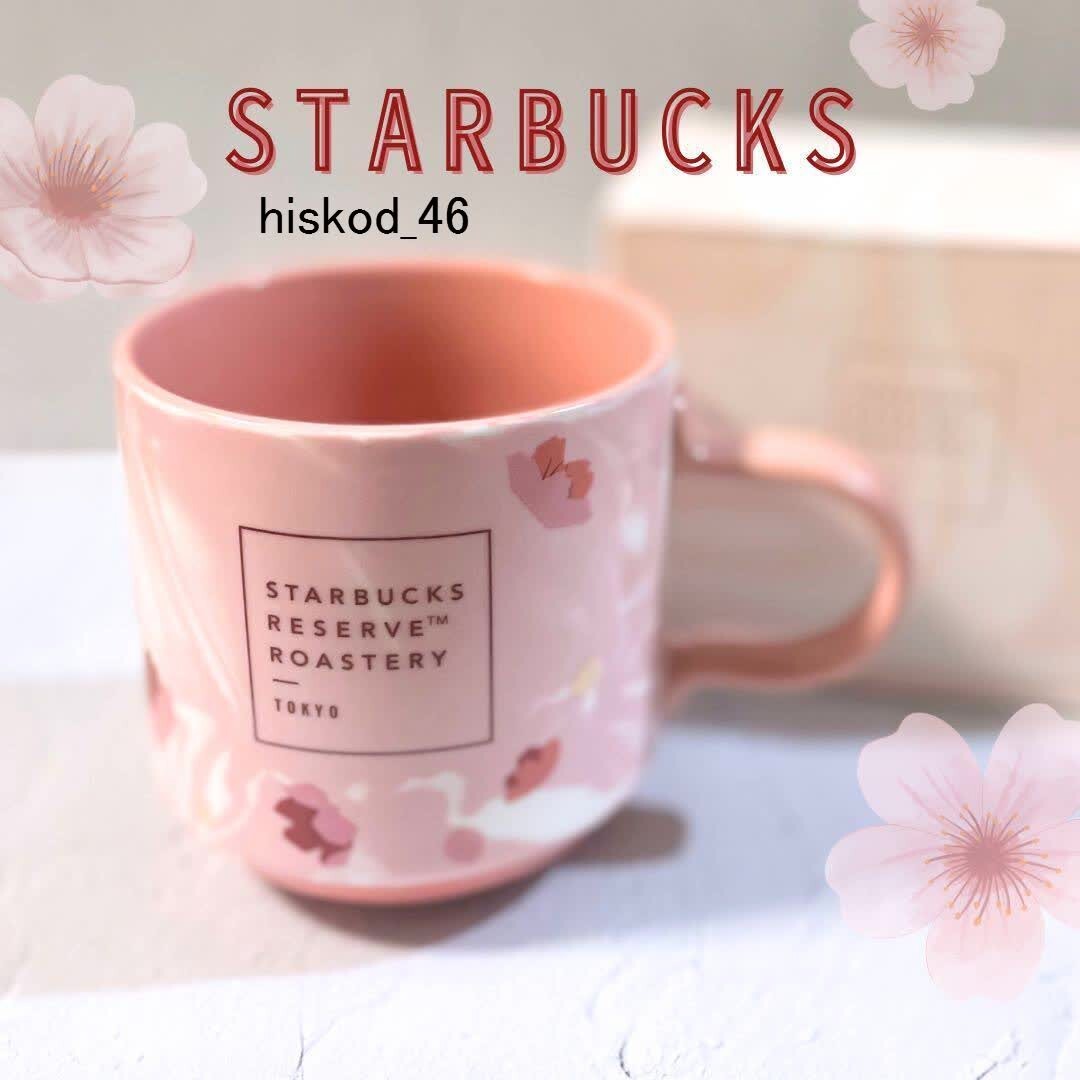 Starbucks Reserve JAPAN Roastery Tokyo Limited Mug Cup Marble