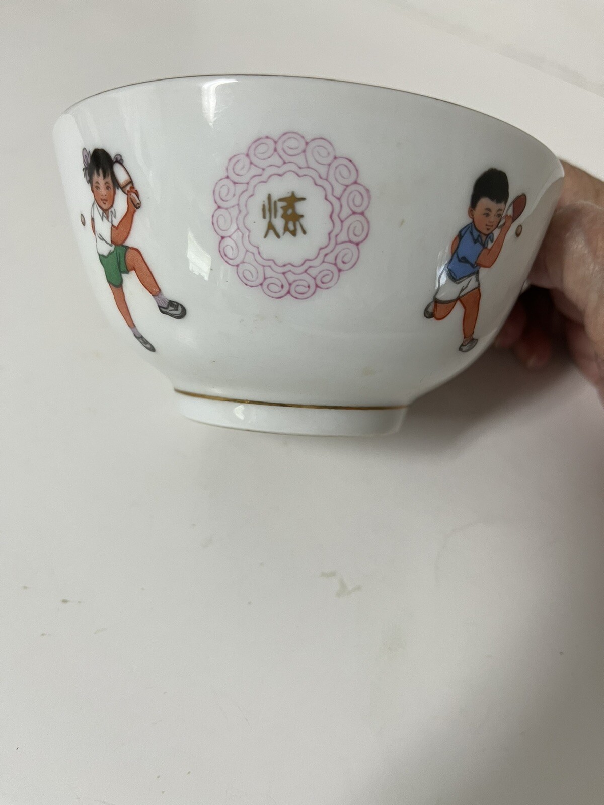 Picture 5 of 11