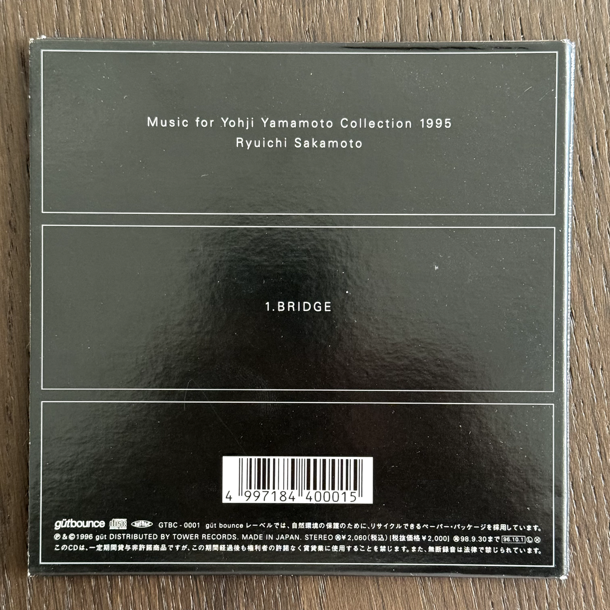 RYUICHI SAKAMOTO TOUR 1995 DAL 0 Sakamoto Ryuichi WITH Japan Stereo