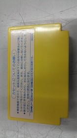 HUDSON SOFT Labyrinth SuiteMilon's Adventure Famicom Software