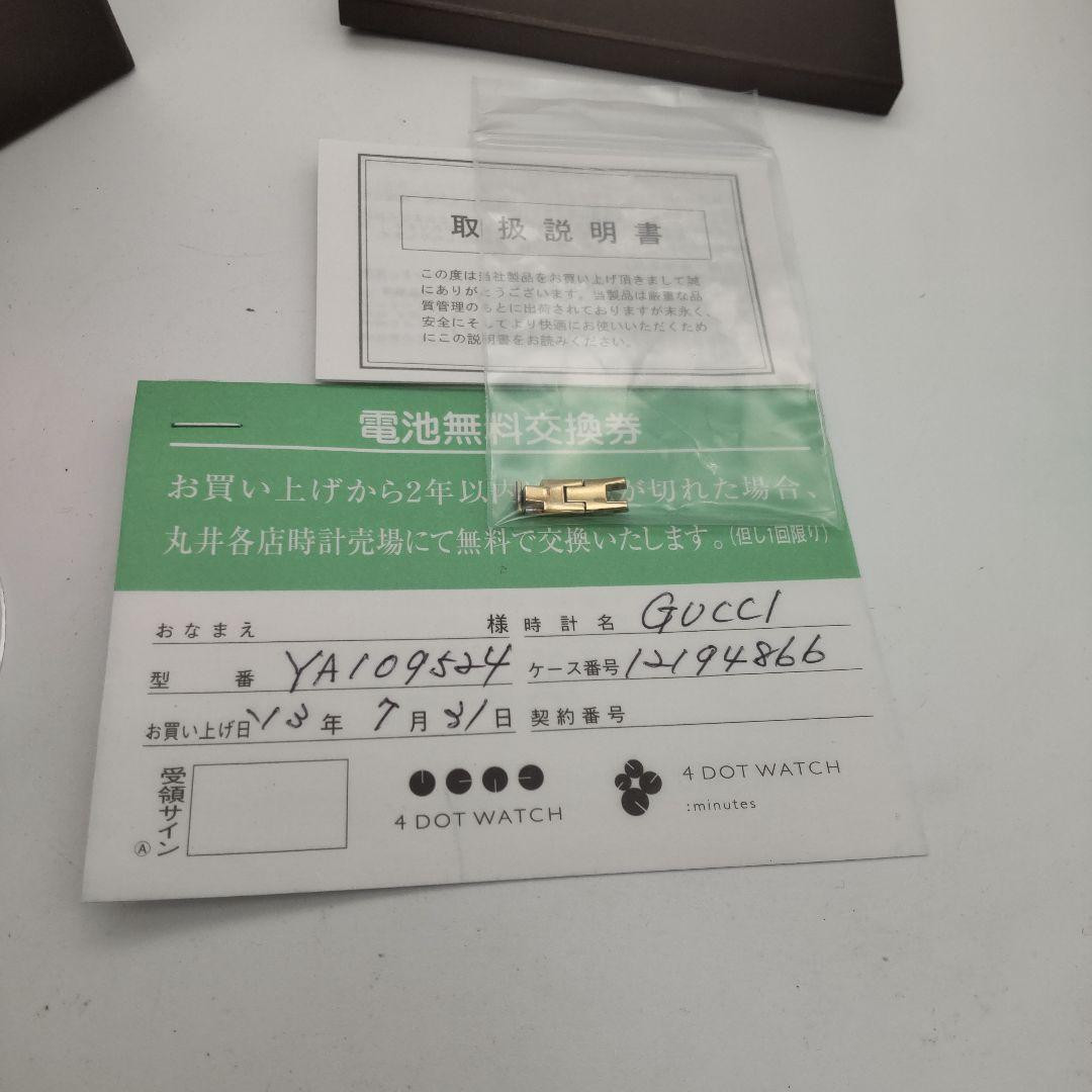 16 109 12194866 グッチGUCCI時計腕時計レディース