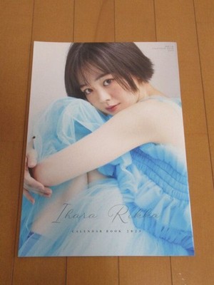 Rikka Ihara 2025 Wall Calendar B4 36P Calendar Book
