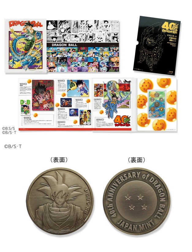 Dragon Ball 40th Anniversary ALL Coin Set 2025 Medal Proof Limited