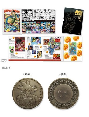Dragon Ball 40th Anniversary ALL Coin Set 2025 Medal Proof Limited