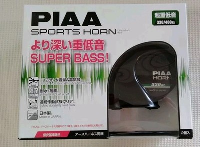 PIAA HO-9 Super Bass Sports Horn 330/400Hz Dual Tone Japan