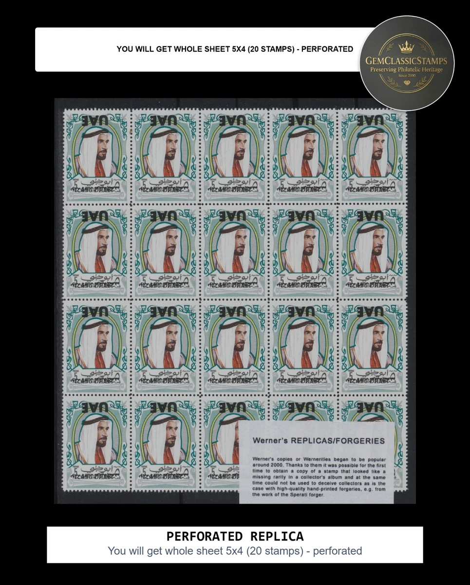 United Arab Emirates Stamps | eBay