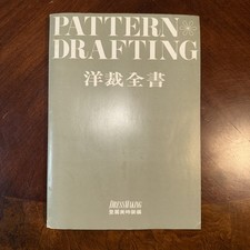 Vintage Pattern Drafting by Dressmaking Book 1969 Japan 