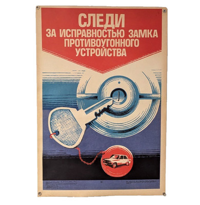 soviet police poster - Make sure the anti-theft device lock is in good working