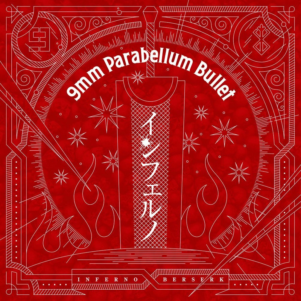 ‎ 9mm Parabellum Bullet [act IV] 9x19mm Parabellum - Turan Ammo Turan Ammo